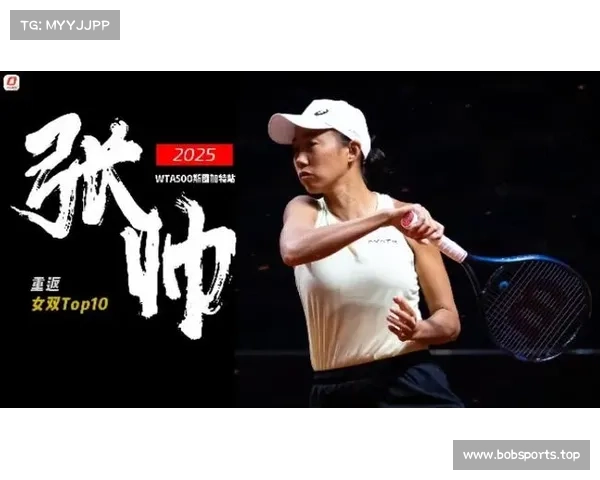张帅以2比0轻松战胜对手 成功晋级WTA500查尔斯顿资格赛决胜轮 张帅以2比0轻松战胜对手 成功晋级WTA500查尔斯顿资格赛决胜轮