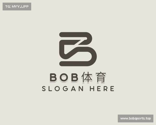 解读BOB体育